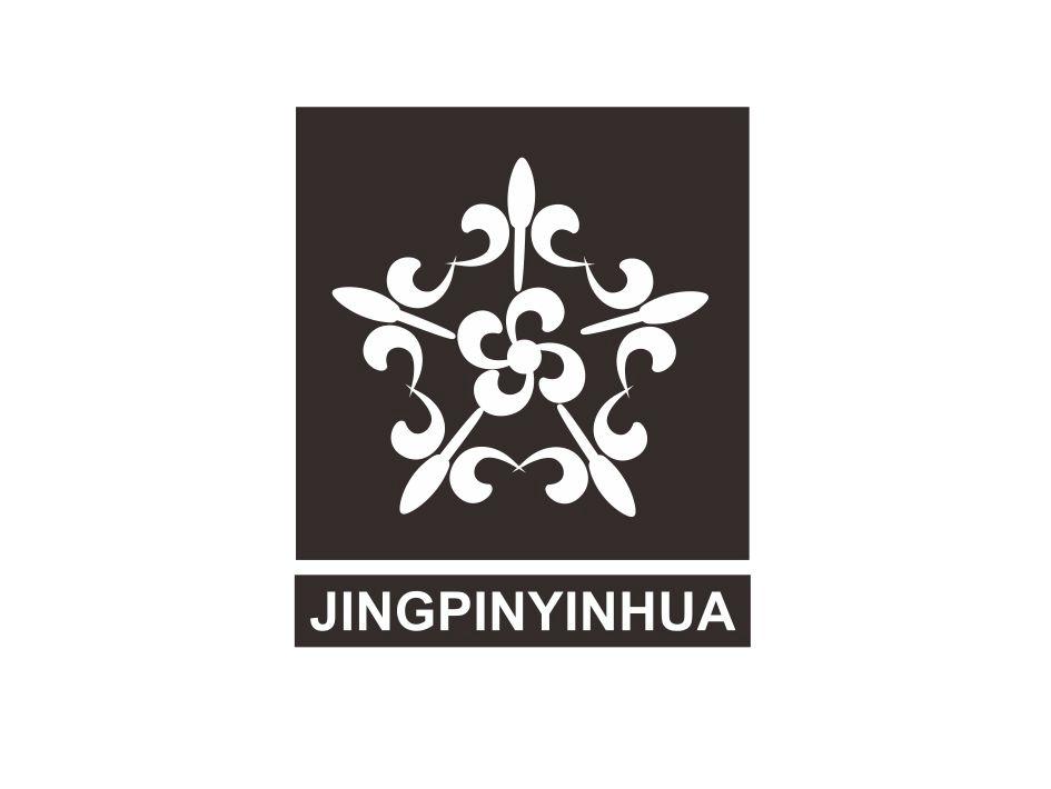 晶品银花_企业商标大全_商标信息查询_爱企查