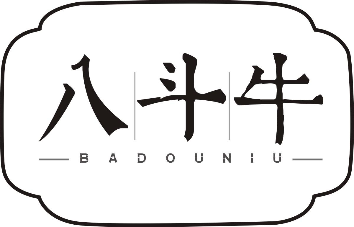 八斗农 企业商标大全 商标信息查询 爱企查