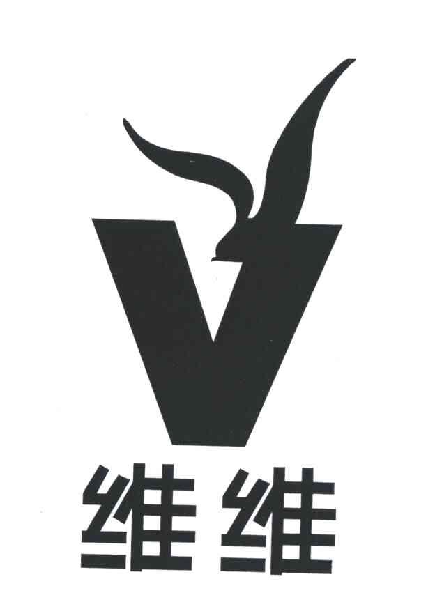 维维v 企业商标大全 商标信息查询 爱企查