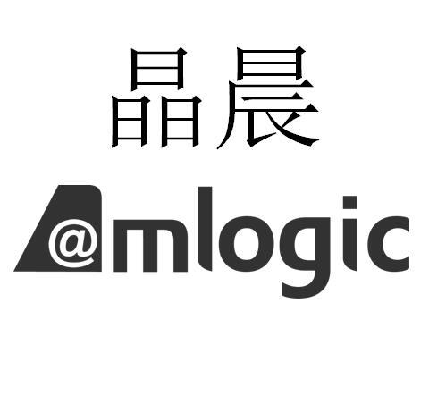 第42类-网站服务商标申请人: 晶晨半导体(上海)股份有限公司办理/代理