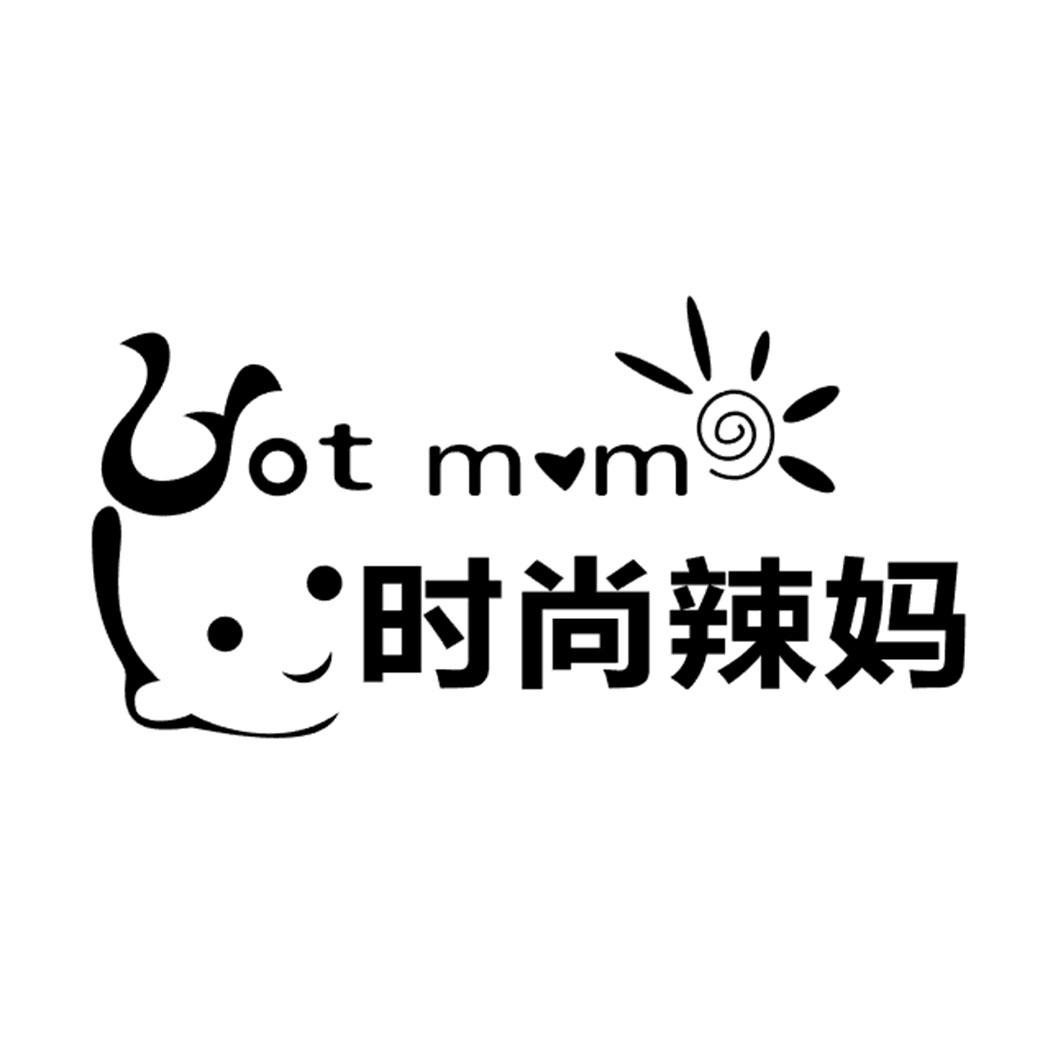  em>时尚 /em> em>辣妈 /em>  em>ot /em>  em>mm /em>