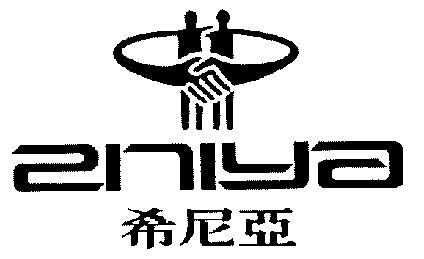 希尼亚logo图片