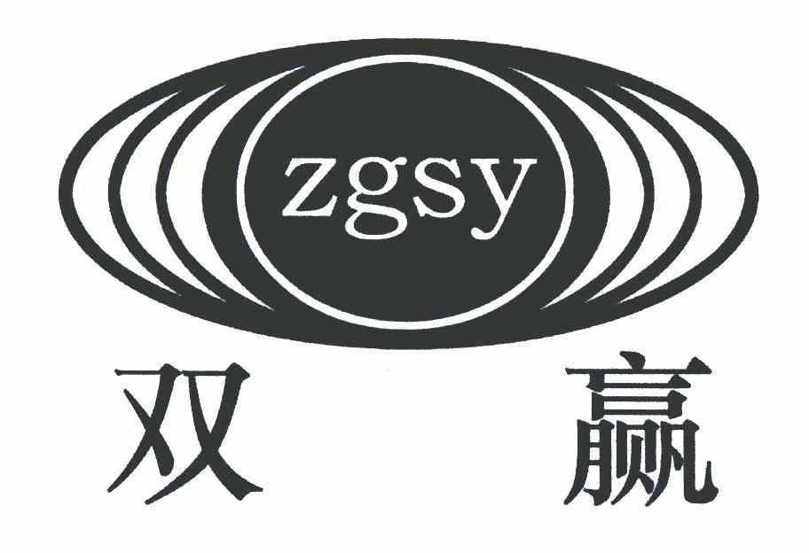  em>双赢 /em>;zg em>sy /em>