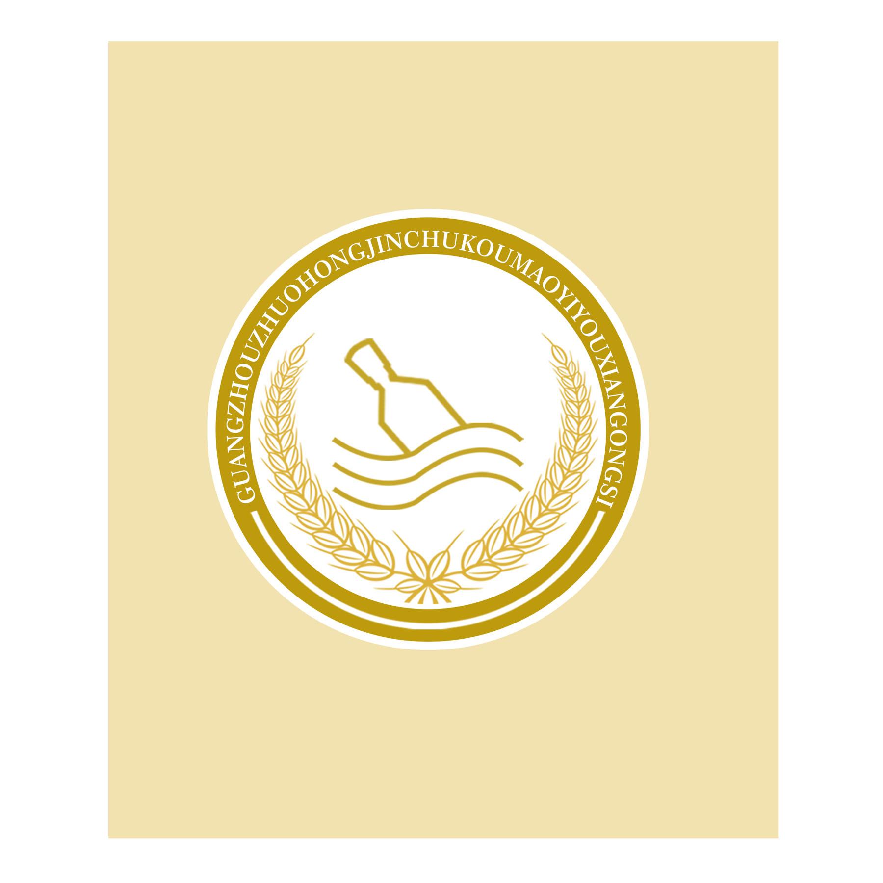 guangzhouzhuohongjin em>chukou /em>maoyiyouxiangongsi