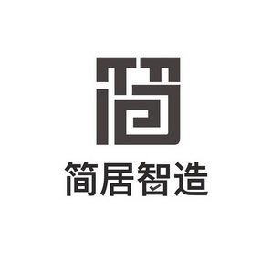 2022-05-03办理/代理机构:厦门叁玖叁科技股份有限公司申请人:简居智