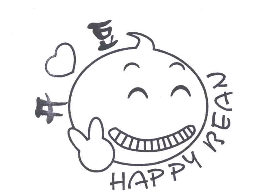 开心豆;happy bean