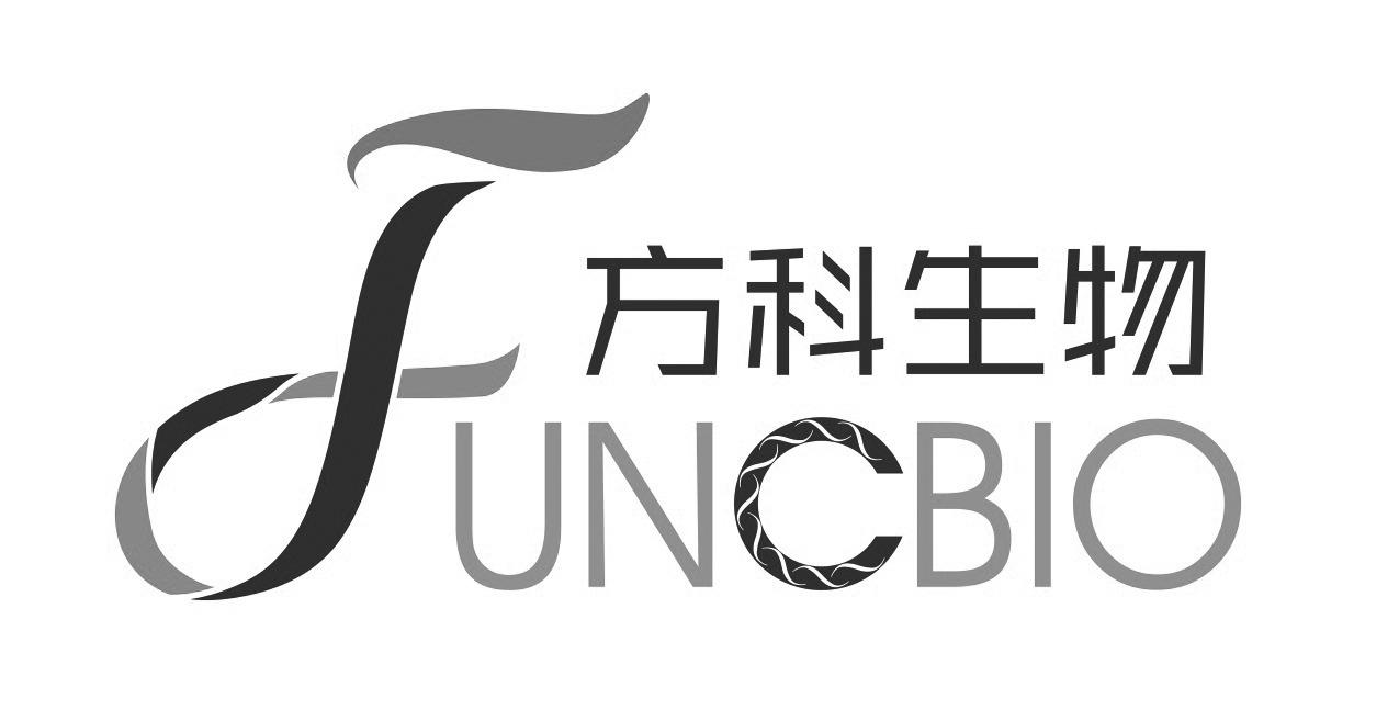 2020-03-08国际分类:第42类-网站服务商标申请人:苏州方科生物科技