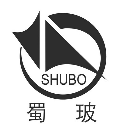 蜀玻- 商标 - 爱企查