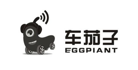 茄子车_企业商标大全_商标信息查询_爱企查