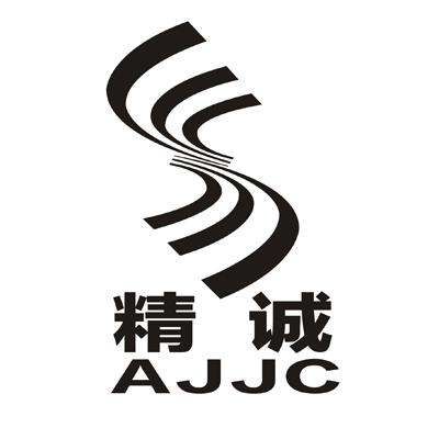  em>精诚 /em>  em>ajjc /em>