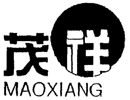 茂祥- 商标 - 爱企查