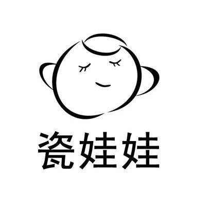  em>瓷 /em> em>娃娃 /em>