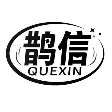 黄智东申请人名称(英文-申请人地址(中文)广东省雷州市南兴镇塔仔村