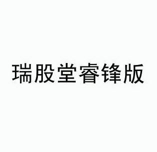 鑫景宏_企业商标大全_商标信息查询_爱企查