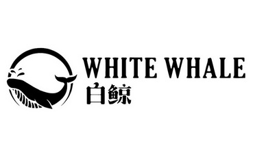  em>white /em>  em>whale /em>  em>白鲸 /em>