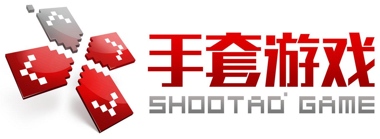 手套游戏  shootao game商标注册申请完成