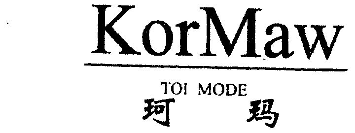 珂玛 em>kormaw /em> toimode