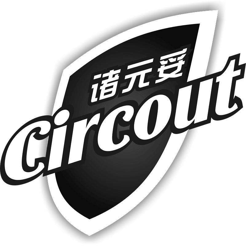  em>诸元 /em> em>妥 /em> circout