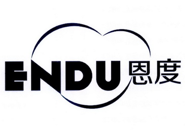 恩度                                      