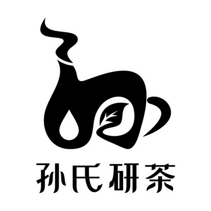 孙氏logo图片