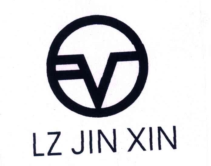 em>lz/em jin xin