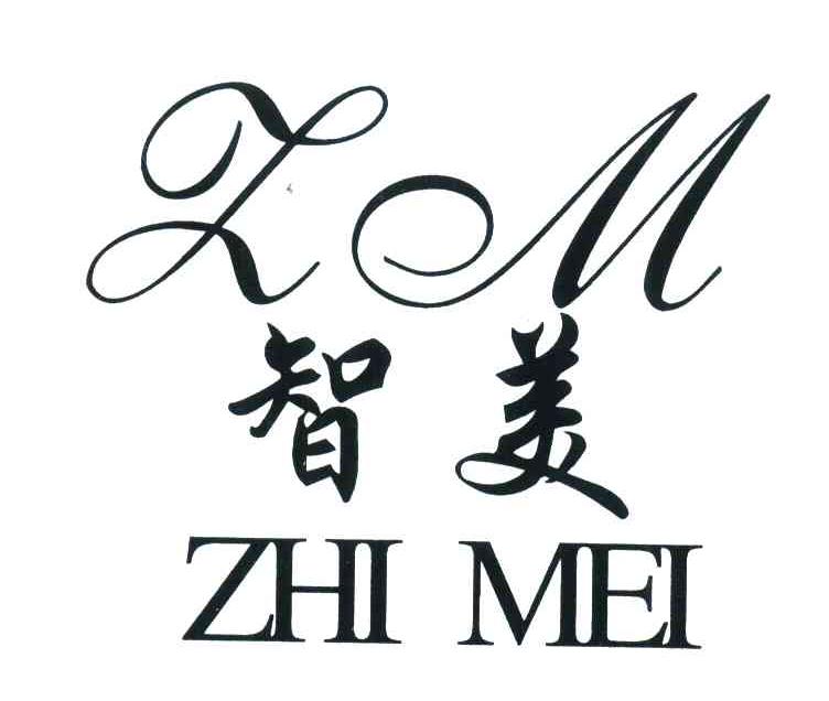  em>智美 /em>;zhi mei;zm