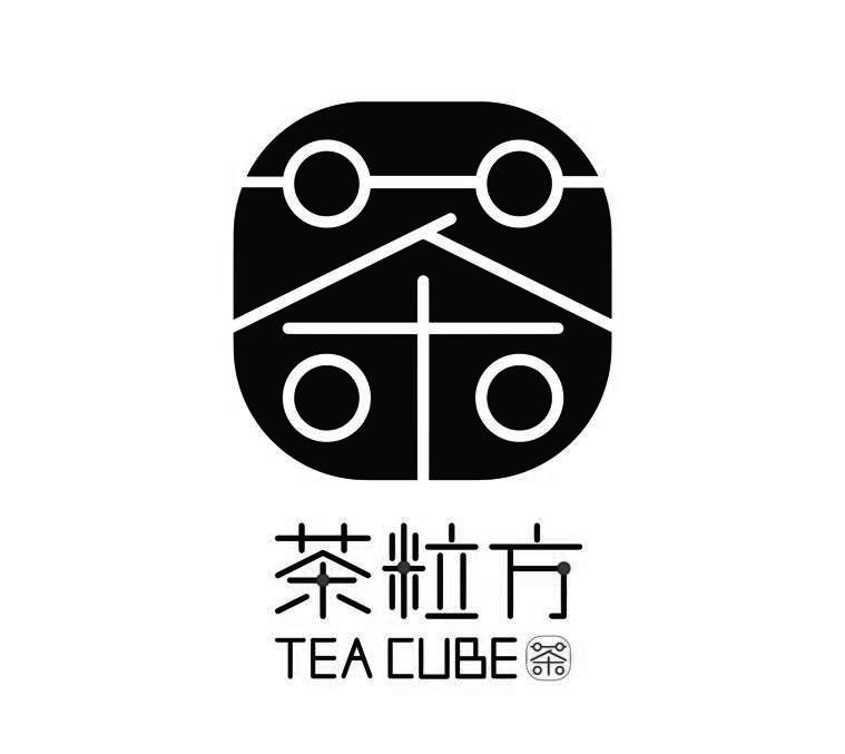 茶粒方 tea cube