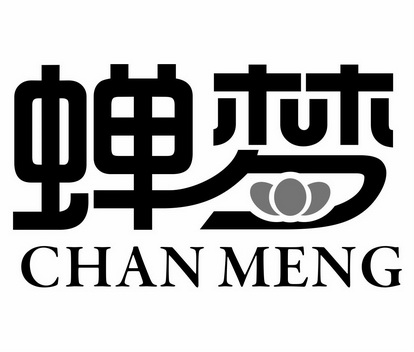  em>蝉 /em> em>梦 /em>