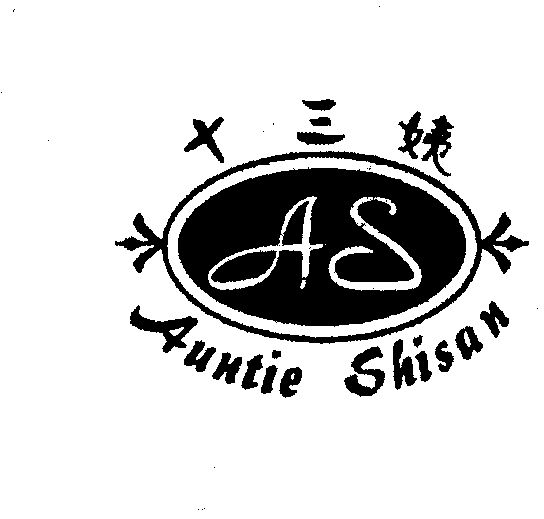 北京天平专利商标代理有限公司十三姨;au