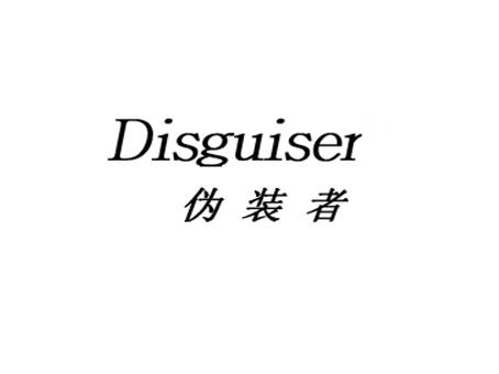  em>伪装者 /em>  em>disguiser /em>