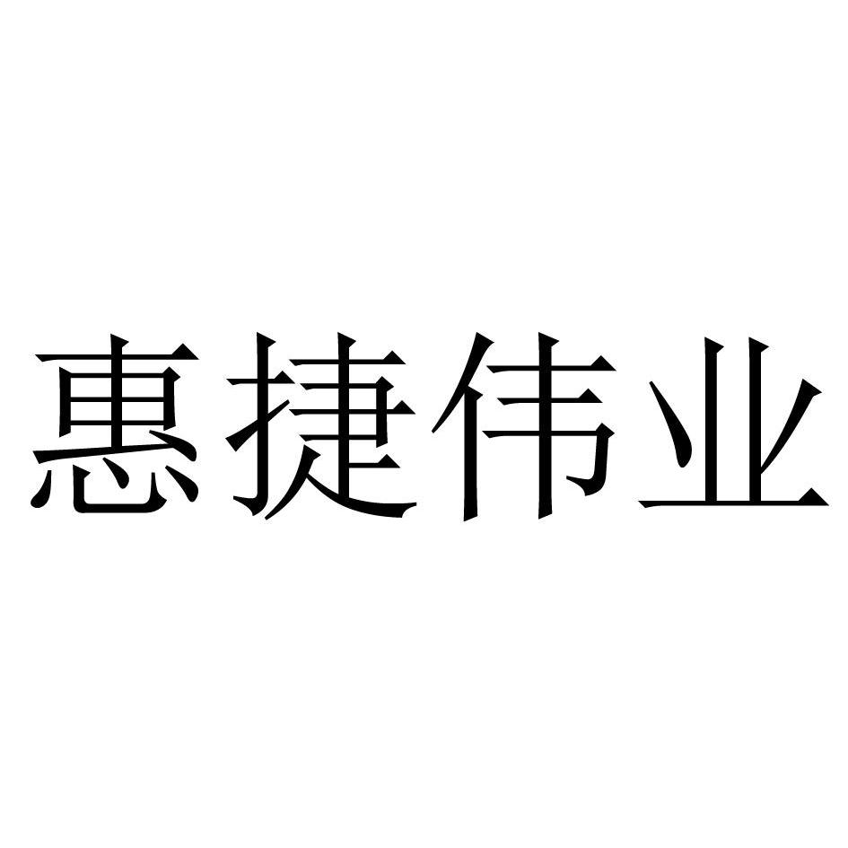 服装设计工作室办理/代理机构:北京百世福达时代知识产权代理有限公司