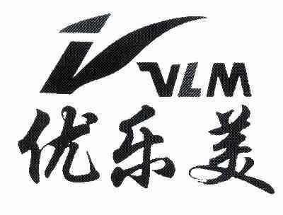  em>优乐美 /em>;vlm;v