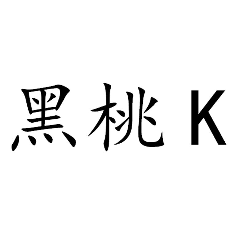 申请/注册号:36893053申请日期:2019-03-18国际分类:第34类-烟草烟具