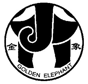  em>金象 /em>; em>golden /em>  em>elephant /em>