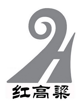  em>红 /em> em>高粱 /em>  em>h /em>