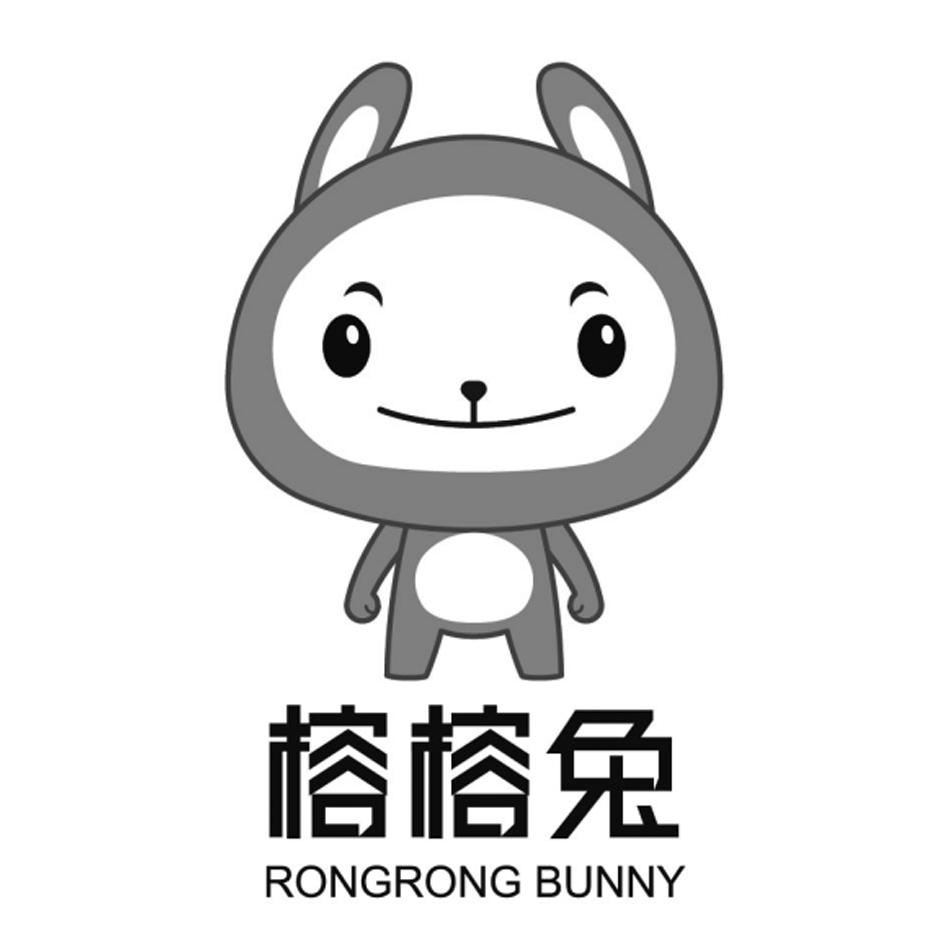 榕榕 em>兔/em rongrong em>bunny/em>