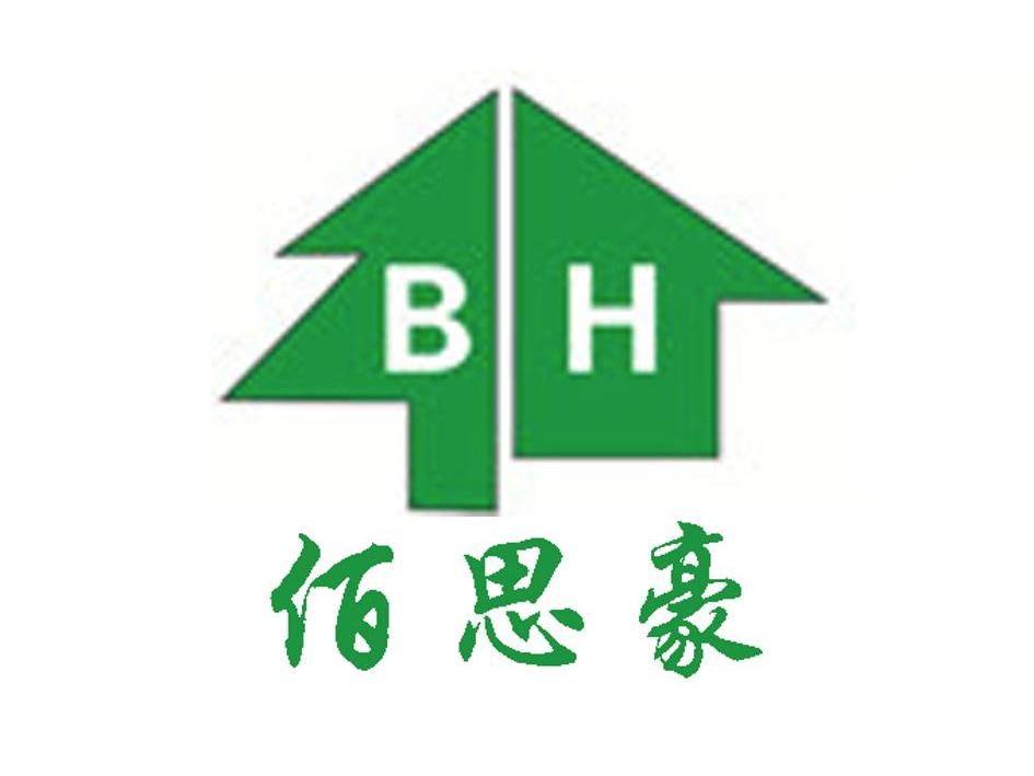 佰思豪 bh