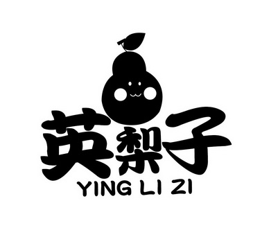  em>英 /em> em>梨子 /em>