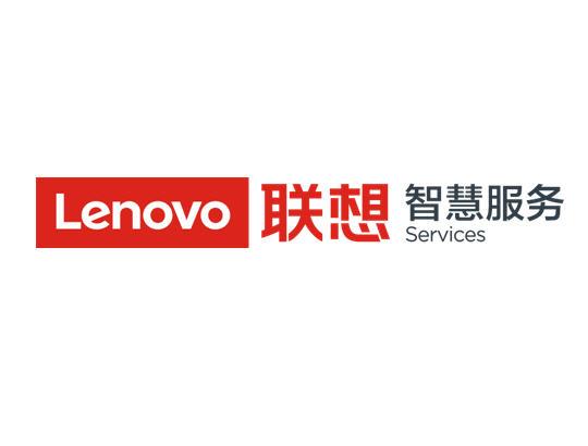 聯想智慧服務 lenovo services - 商標 - 愛企查