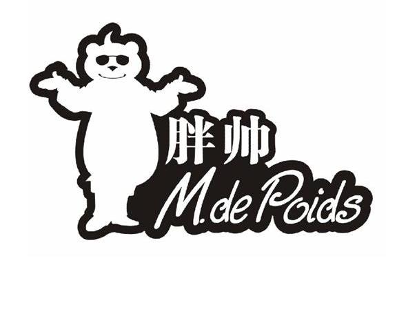  em>胖 /em> em>帅 /em> m.de poids