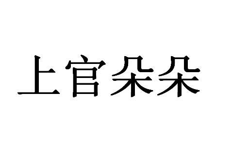 爱企查_工商信息查询_公司企业注册信息查询_国家企业