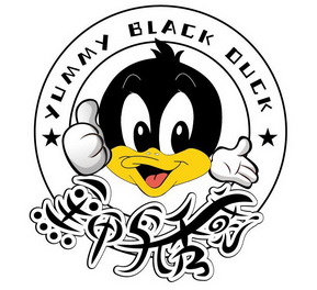 黑鸭blackduck - 企业商标大全 - 商标信息查询 - 爱企查