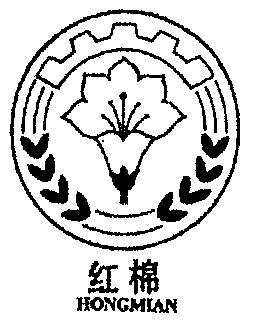 红棉- 商标 - 爱企查