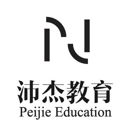 培杰教育peijieeducation - 企业商标大全 - 商标信息查询 - 爱企查