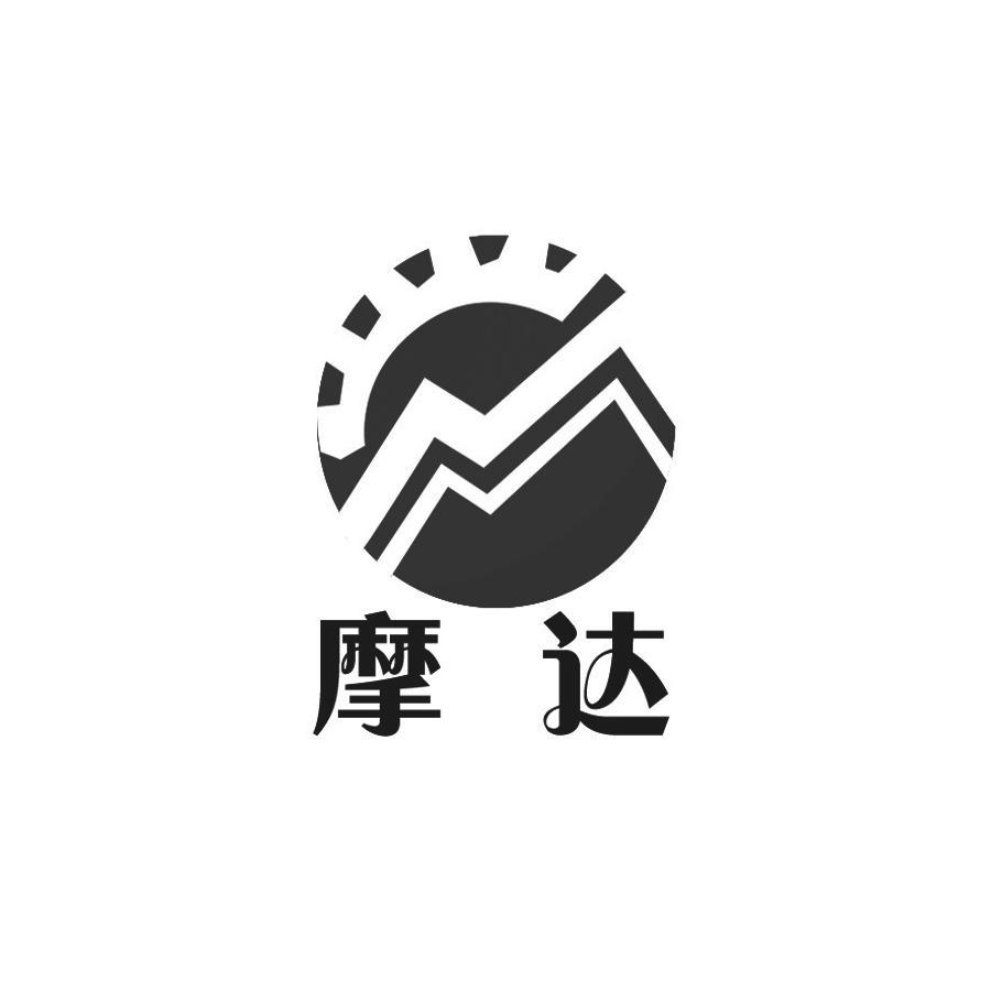 摩 em>达 /em> em>m /em>