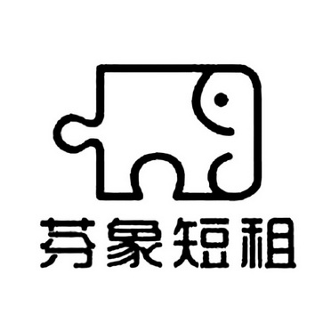  em>芬象 /em>短租