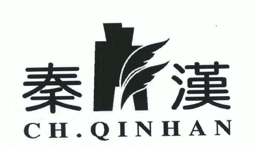 秦汉;ch.qinhan