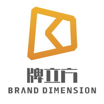  em>牌 /em> em>立方 /em>  em>brand /em>  em>dimension /em>