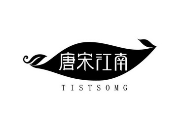  em>唐宋 /em> em>江南 /em> tistsomg