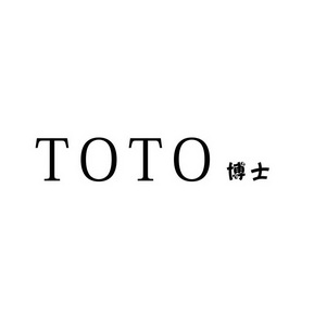 博士toto_企业商标大全_商标信息查询_爱企查